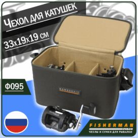 Кофр жесткий Fisherman Ф095 (33х19х19 см, хаки)
