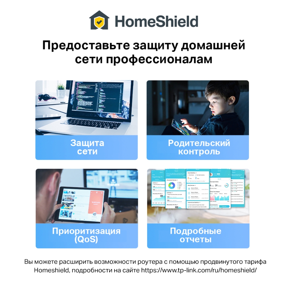 Mesh Wi-Fi система TP-Link Deco X50-PoE (hardware ver.1.0)-4
