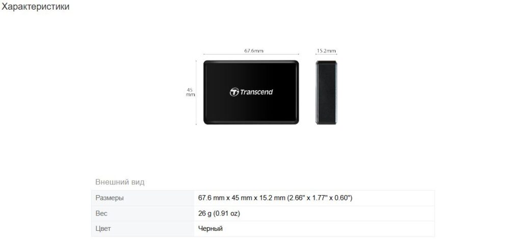 Кард-ридер Transcend CFast 2.0 TS-RDF2 (microUSB 3.1/ Gen 1/Type B)-3