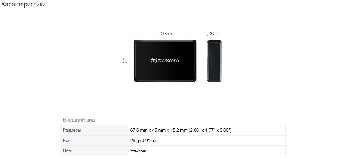 Кард-ридер Transcend CFast 2.0 TS-RDF2 (microUSB 3.1/ Gen 1/Type B)-3