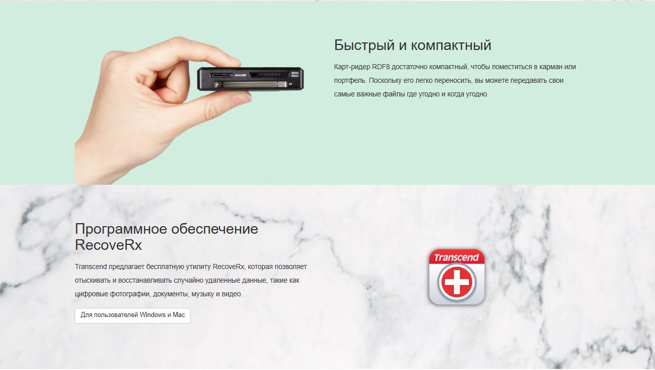 Кард-ридер Transcend SD /microSD/CompactFlash TS-RDF8 (microUSB 3.1/ Gen 1/Type B)-4