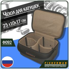 Кофр жесткий Fisherman ф092 (25х17х10 см, хаки)