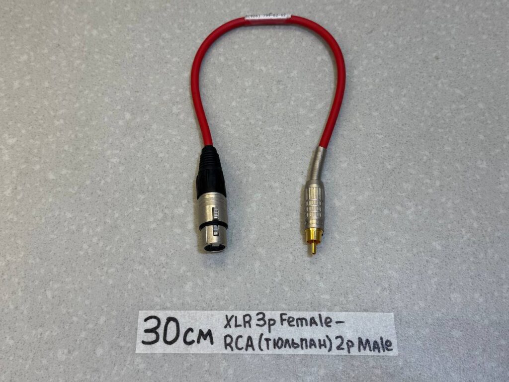 Кабель-переходник XLR_3pin(Male)一RCA(ТЮЛПАН)(Male) RD(30)См-2