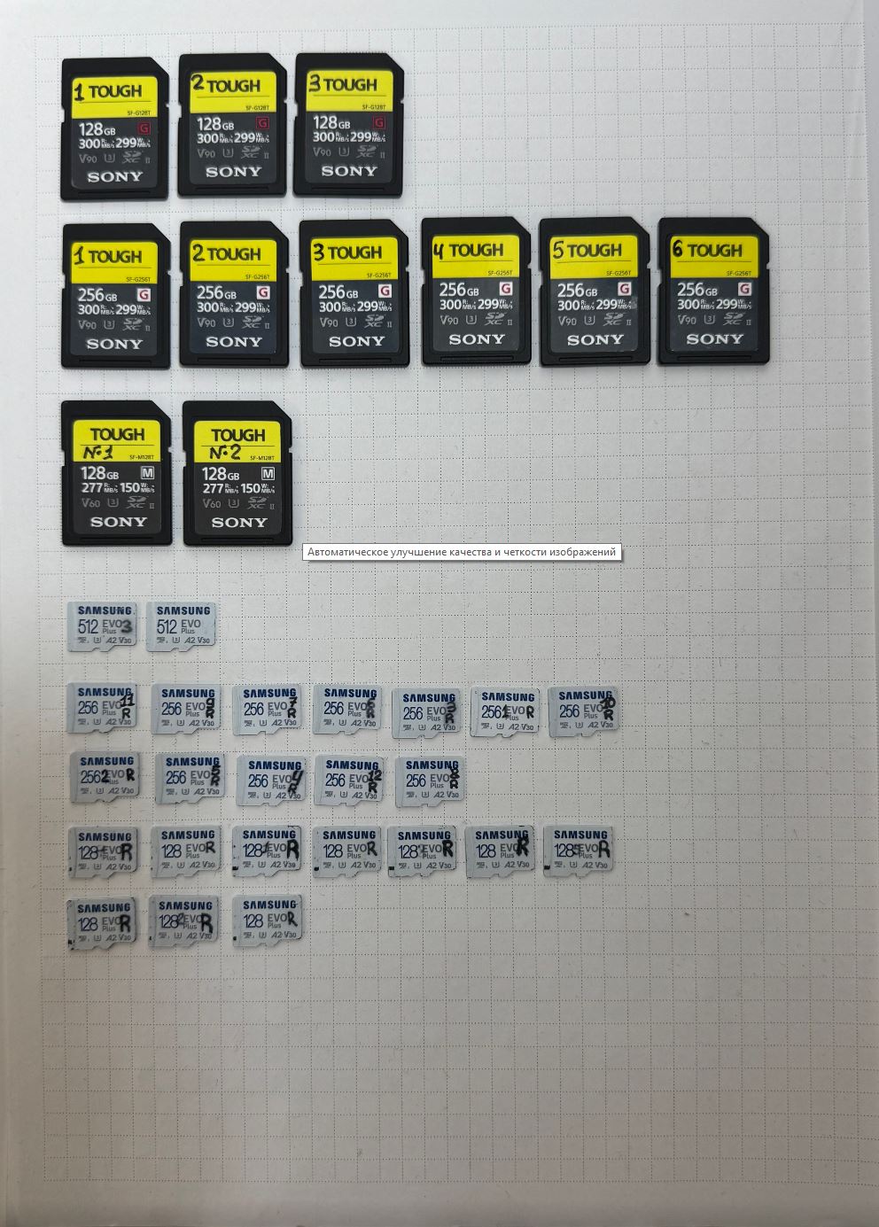 Карта памяти SDXC 256 Гб Sony SF-G256T TOUGH UHS-II V90 W-299/R-300 MB/s-2