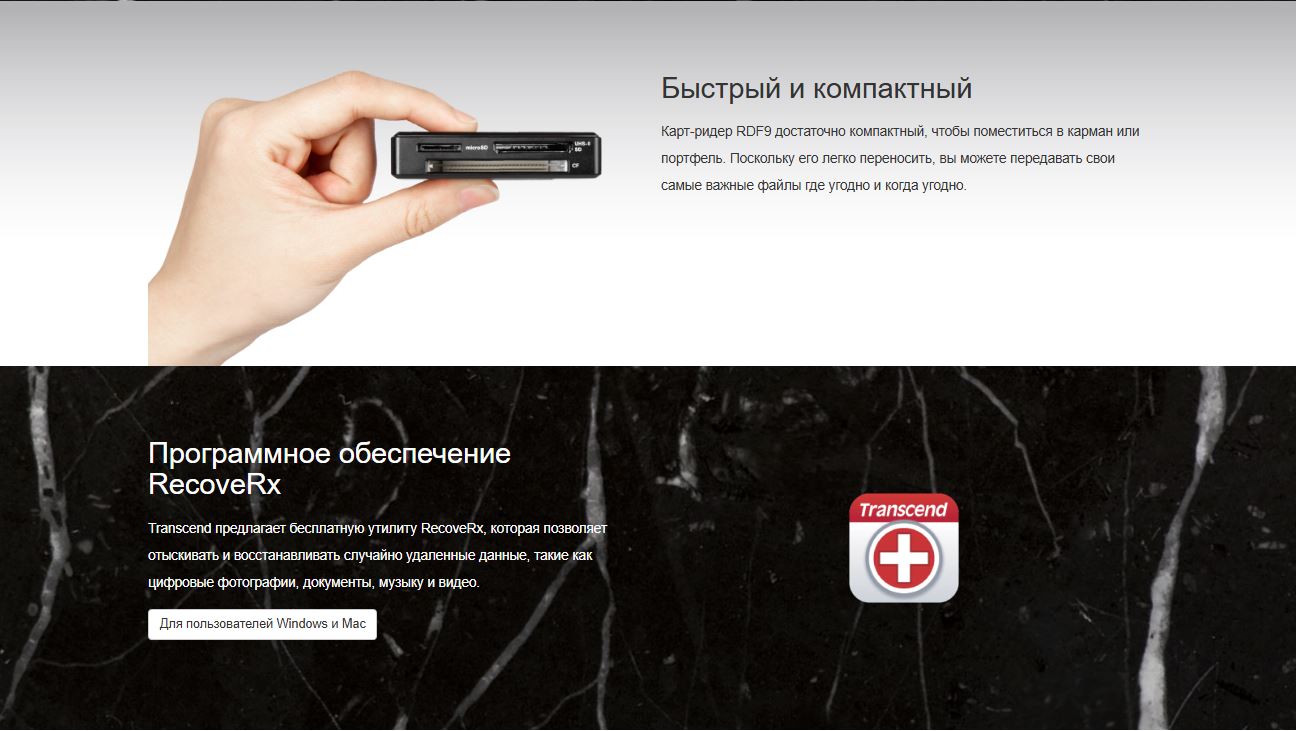 Кард-ридер Transcend SD /microSD/CompactFlash TS-RDF9 (microUSB 3.1/ Gen 1/Type B)-4