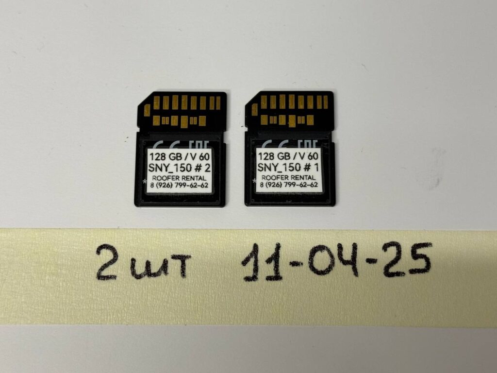 Карта памяти SDXC 128 Гб Sony SF-M128T TOUGH Class 10 UHS-II V60 W-150/R-277 MB/s-2