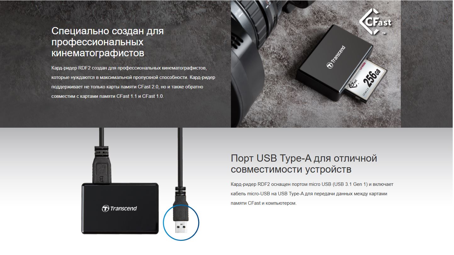 Кард-ридер Transcend CFast 2.0 TS-RDF2 (microUSB 3.1/ Gen 1/Type B)-8