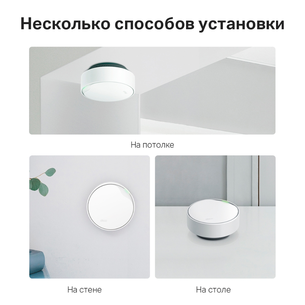 Mesh Wi-Fi система TP-Link Deco X50-PoE (hardware ver.1.0)-3