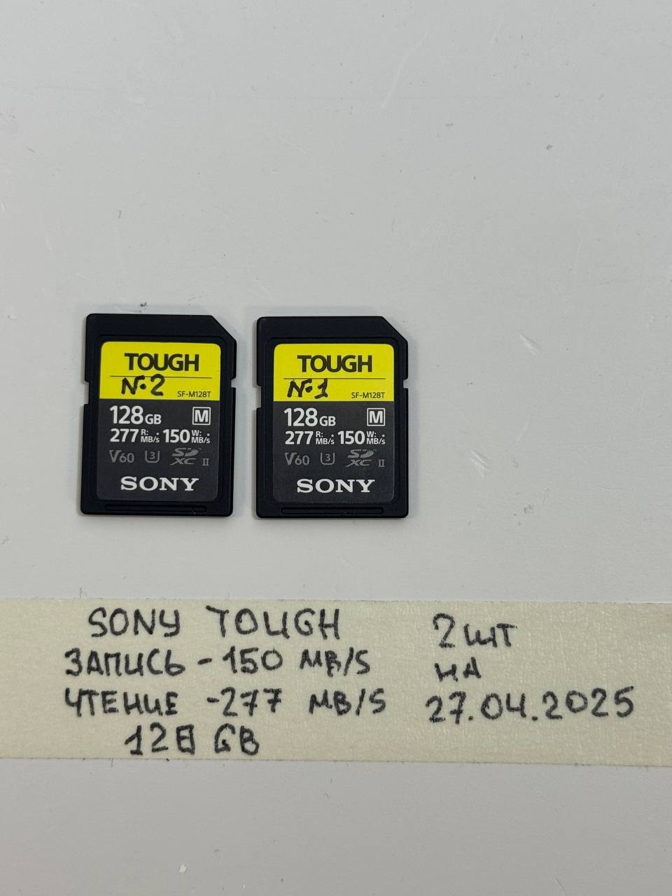 Карта памяти SDXC 128 Гб Sony SF-M128T TOUGH Class 10 UHS-II V60 W-150/R-277 MB/s-3