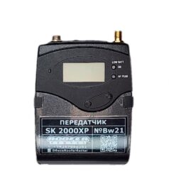 Радиопередатчик Sennheiser SK2000XP (SMA ant/Lemo mic)