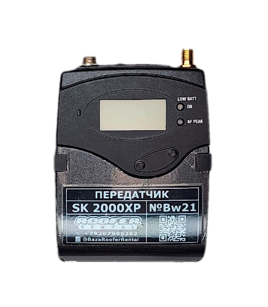 Радиопередатчик Sennheiser SK2000XP (SMA ant/Lemo mic)-1