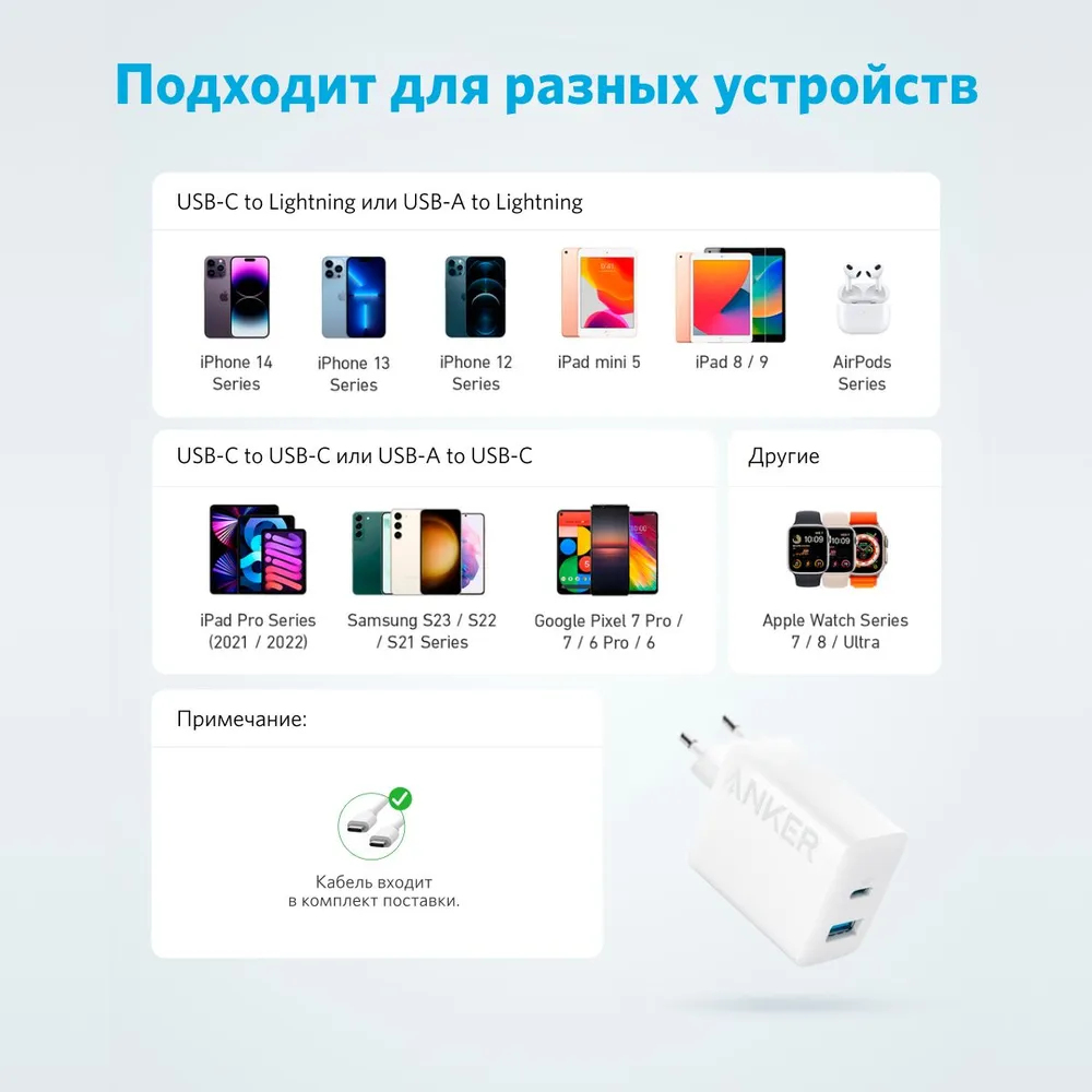 Зарядное Устройство USB Anker 312 USB-A / USB-C (B2348) 2 порта/20Вт-5