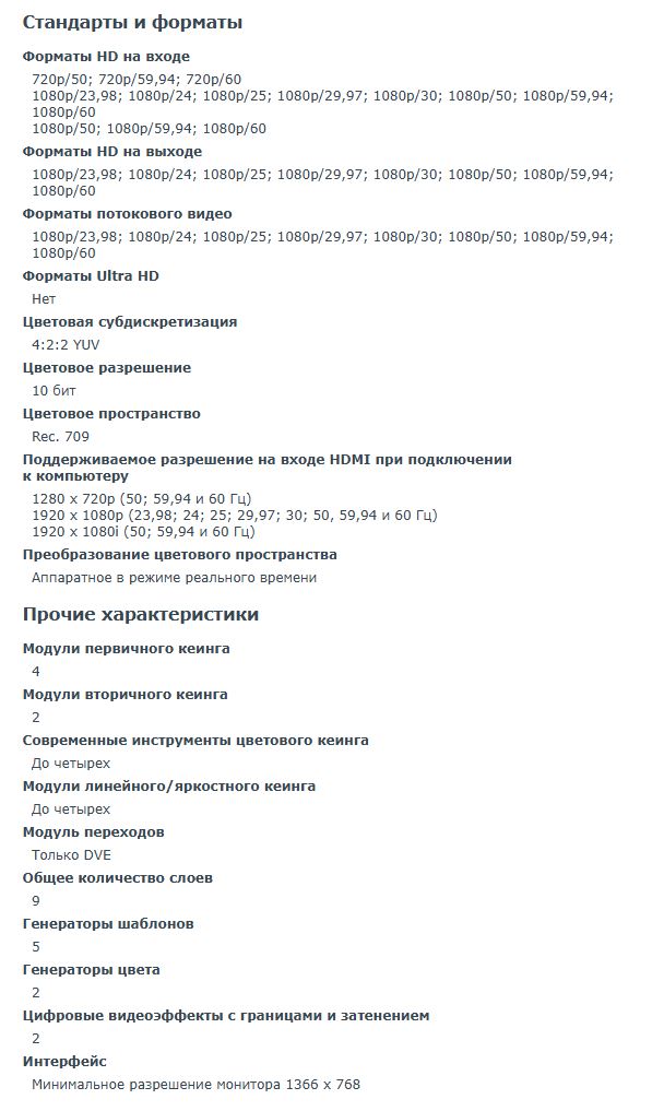 Видеомикшер Blackmagic ATEM Mini Extreme ISO-6