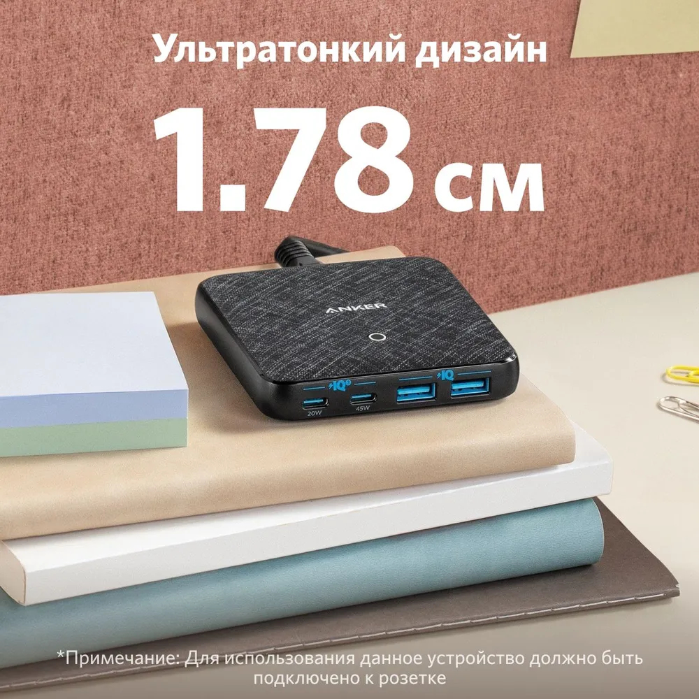 Зарядное Устройство USB Anker PowerPort Atom III Slim (A2046) 4 порта/65Вт-3