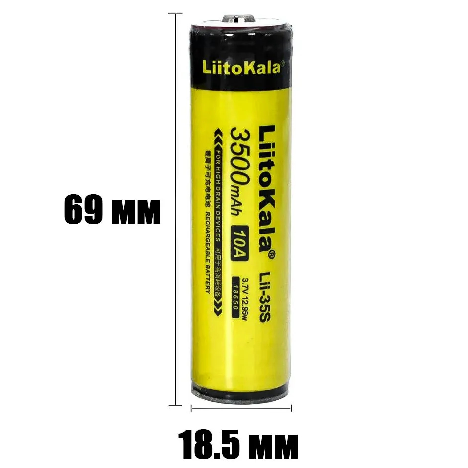 Аккумулятор 18650 LiitoKala Lii-35S (3,7В; 3500mAh; НЕзащищенный) 1шт-1