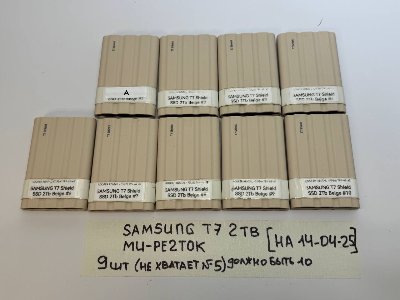 Внешний SSD диск Samsung 1.8