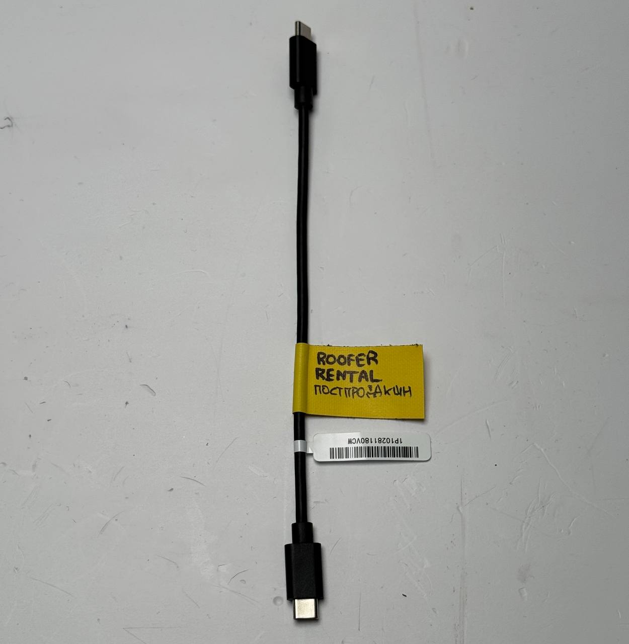 Кабель Thunderbolt 3/USB 4 Type C-Type C Sonnet Technologies 20 см-1