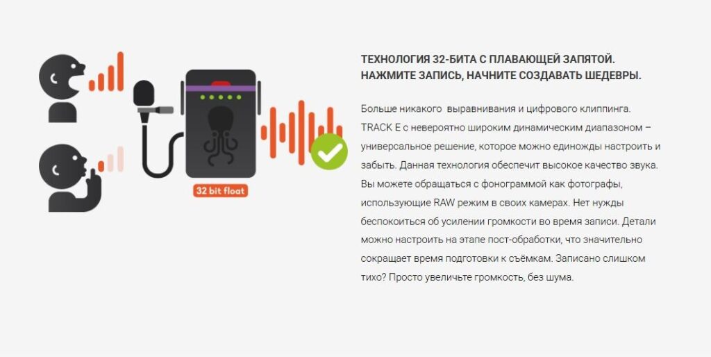 Рекордер Звука С Поддержкой Timecode Tentacle Track E (КОМПЛЕКТ 1 ШТ)-4
