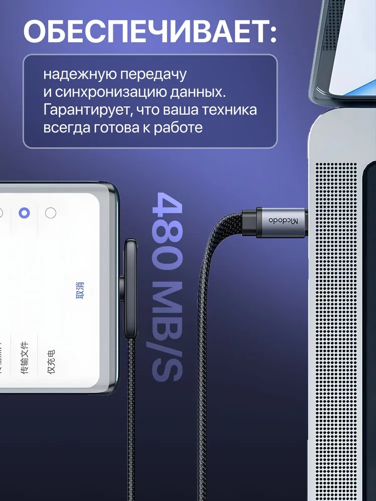 Кабель USB 2.0 Type-C/Type-C угловой Mcdodo,Черно-серый,1.8 м-4