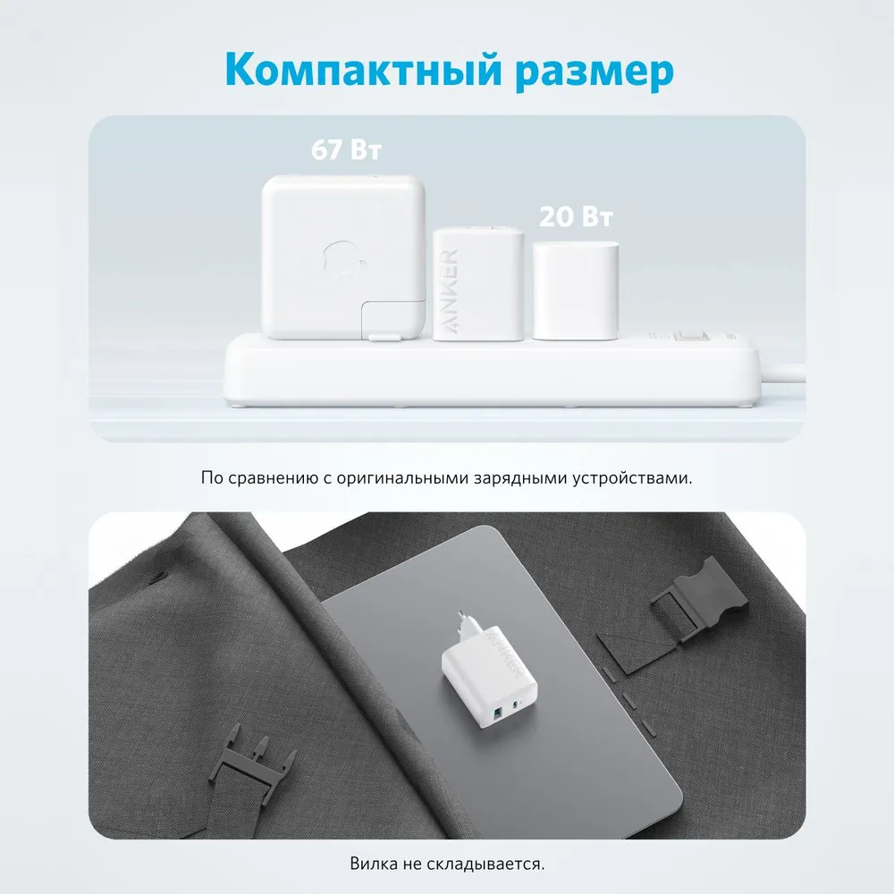 Зарядное Устройство USB Anker 312 USB-A / USB-C (B2348) 2 порта/20Вт-4