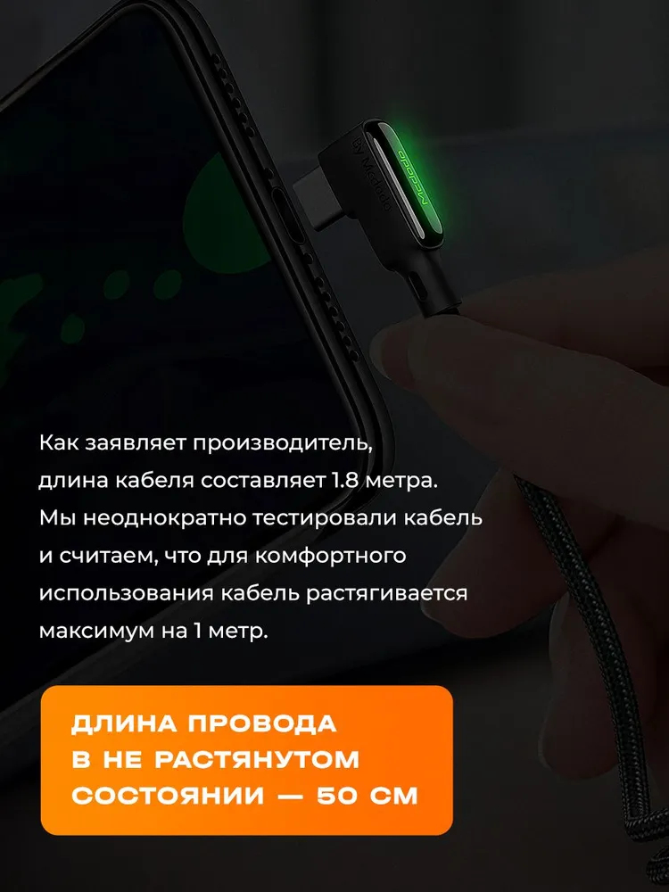 Кабель USB 2.0 Type-A/Type-C угловой спиральный Mcdodo, Черный,0.5-1м-4