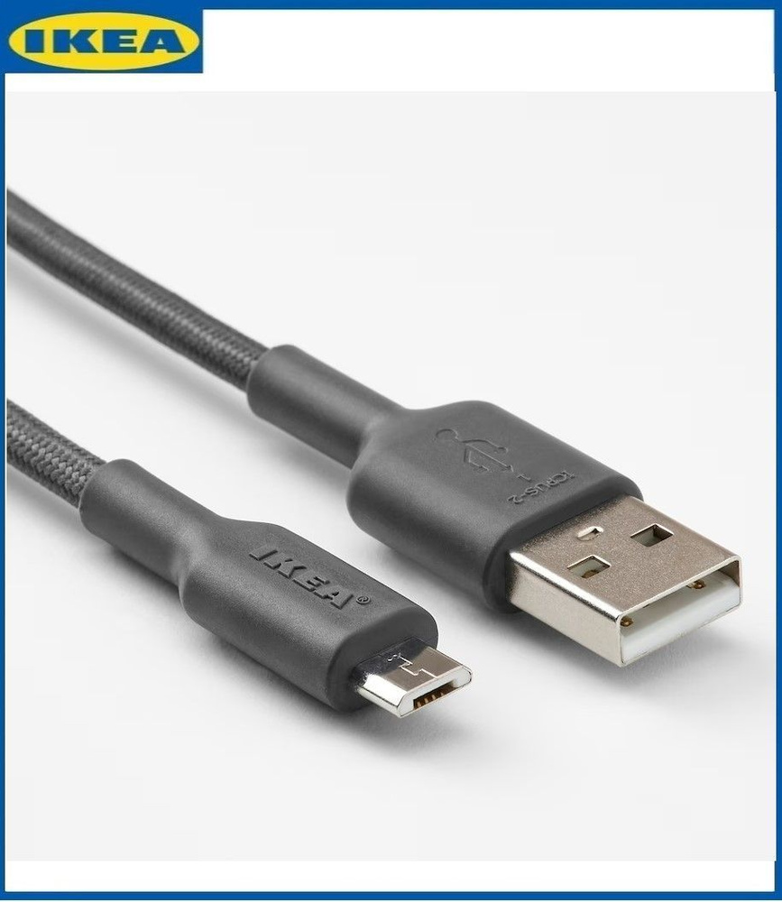 Кабель USB 2.0 Type-A/Micro-USB Ikea Lillhult,Серый в оплетке,1.5 м-2