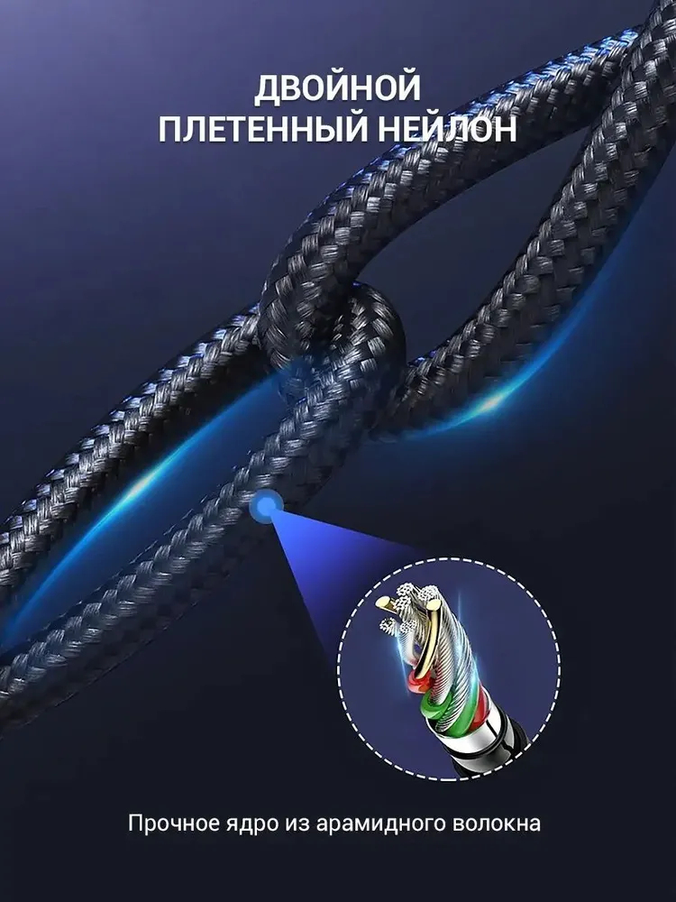 Кабель USB 2.0 Type-A/Apple Lightning угловой Mcdodo,Черный,0.5м-5