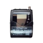 Радиопередатчик Sennheiser Evolution SK500 G4 (SMA ant/Jack3.5 mic)