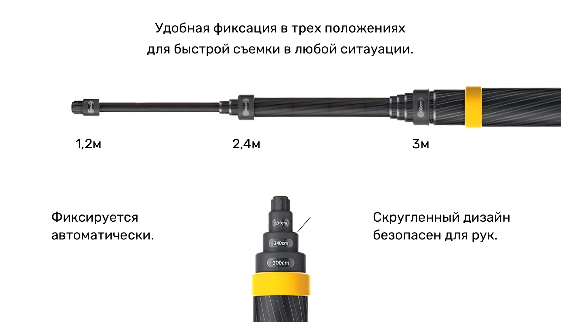 Монопод Insta360 Extended Edition Selfie Stick (0,36м,1,2м,2,4 м,3м)-3