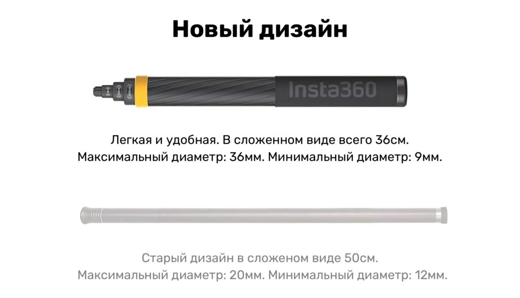 Монопод Insta360 Extended Edition Selfie Stick (0,36м,1,2м,2,4 м,3м)-4