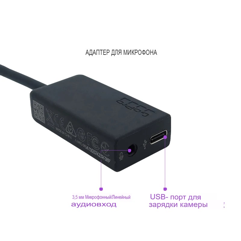 Адаптер для микрофона  со сквозным питанием USB-C GoPro 3.5mm Mic Adapter-2