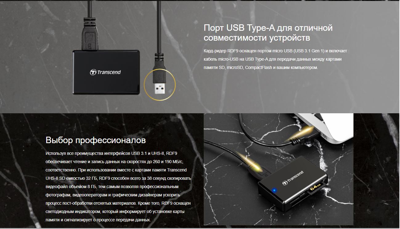 Кард-ридер Transcend SD /microSD/CompactFlash TS-RDF9 (microUSB 3.1/ Gen 1/Type B)-2