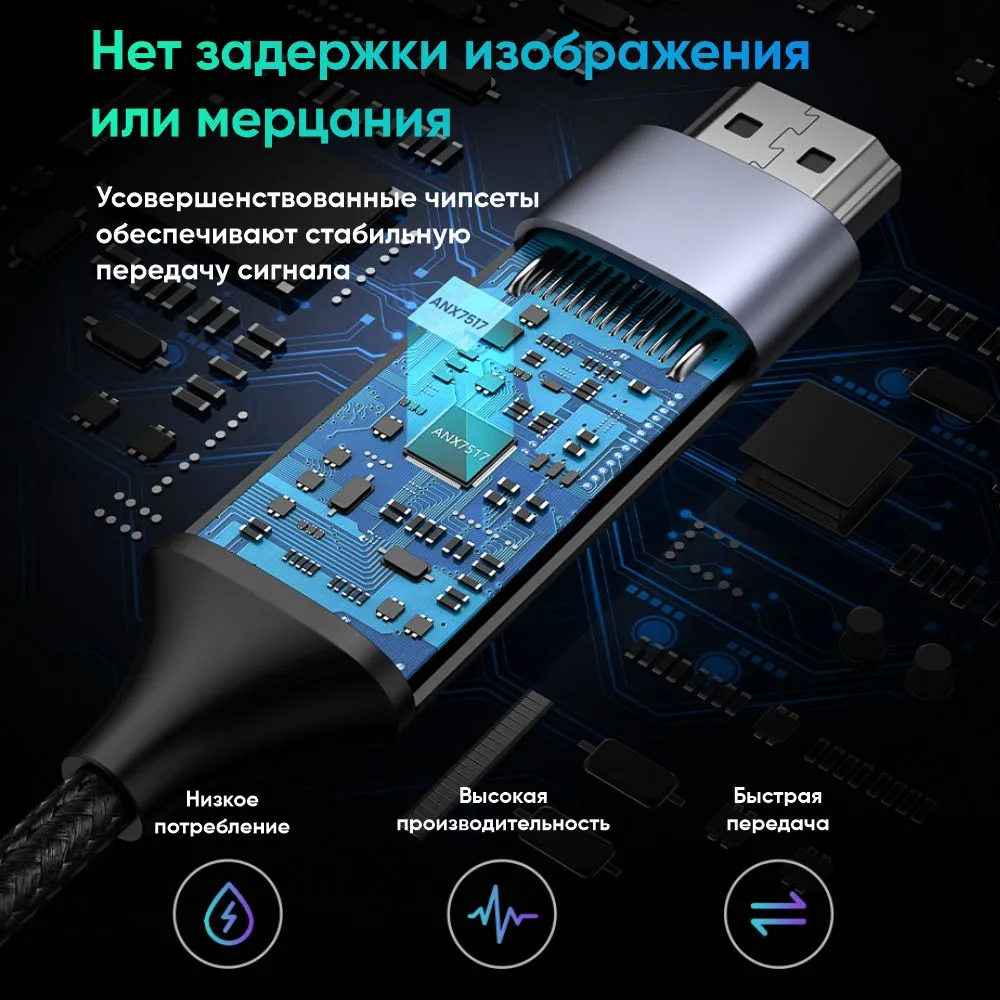Кабель-Адаптер HDMI на USB Type-C Ugreen MM142 (50570) 1,5 м-3