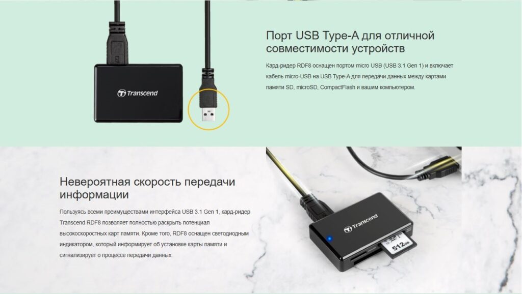 Кард-ридер Transcend SD /microSD/CompactFlash TS-RDF8 (microUSB 3.1/ Gen 1/Type B)-2