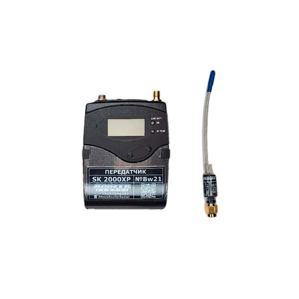 Радиопередатчик Sennheiser SK2000XP (+ SMA Антенна)-1