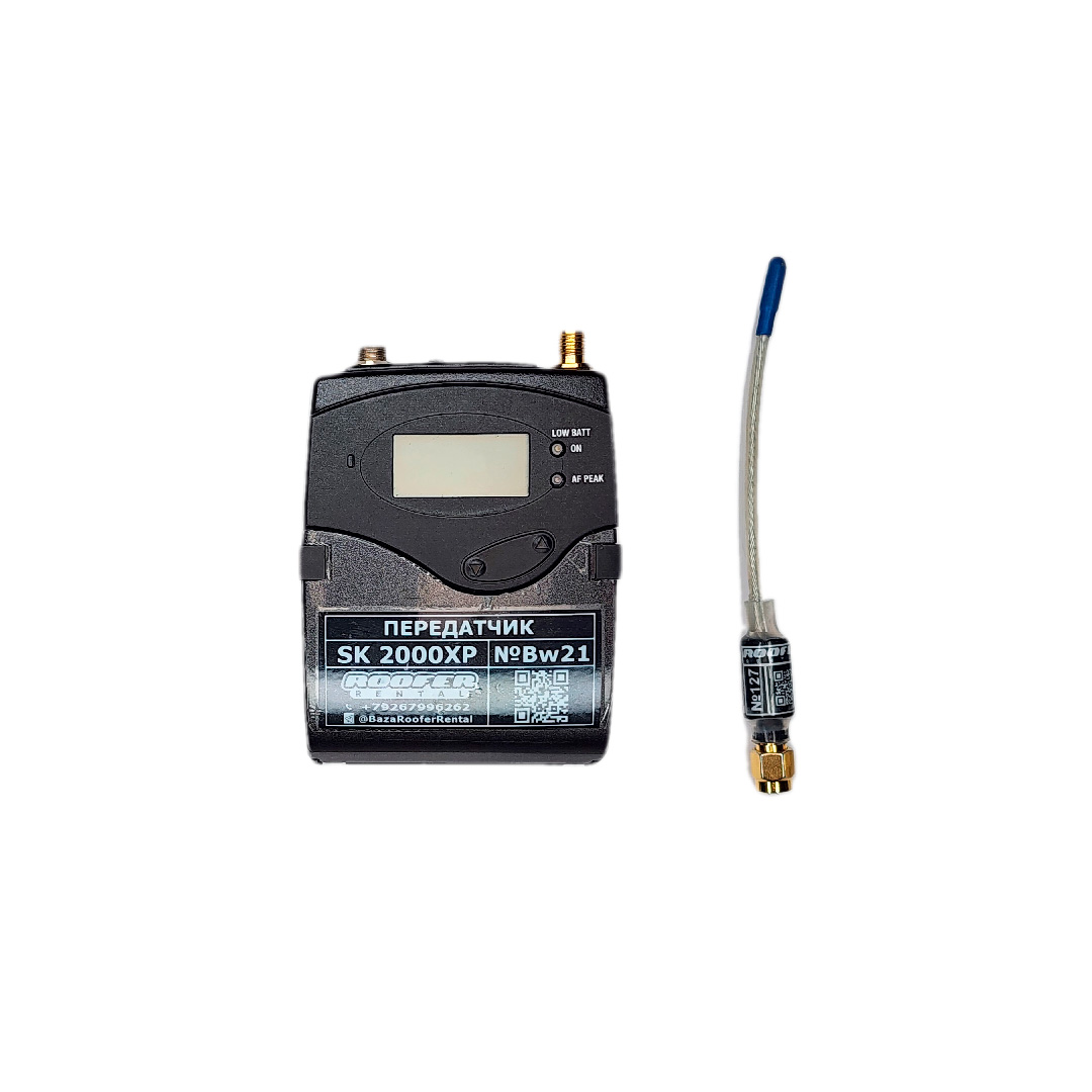 Радиопередатчик Sennheiser SK2000XP (+ SMA Антенна)-1