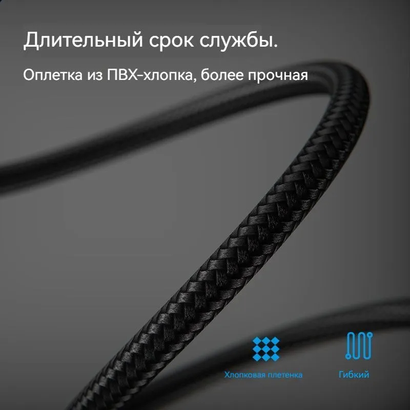 Кабель Сетевой SF/FTP RJ-45 Ethernet CAT8 Плетеная оболочка Vention BK 8м-4