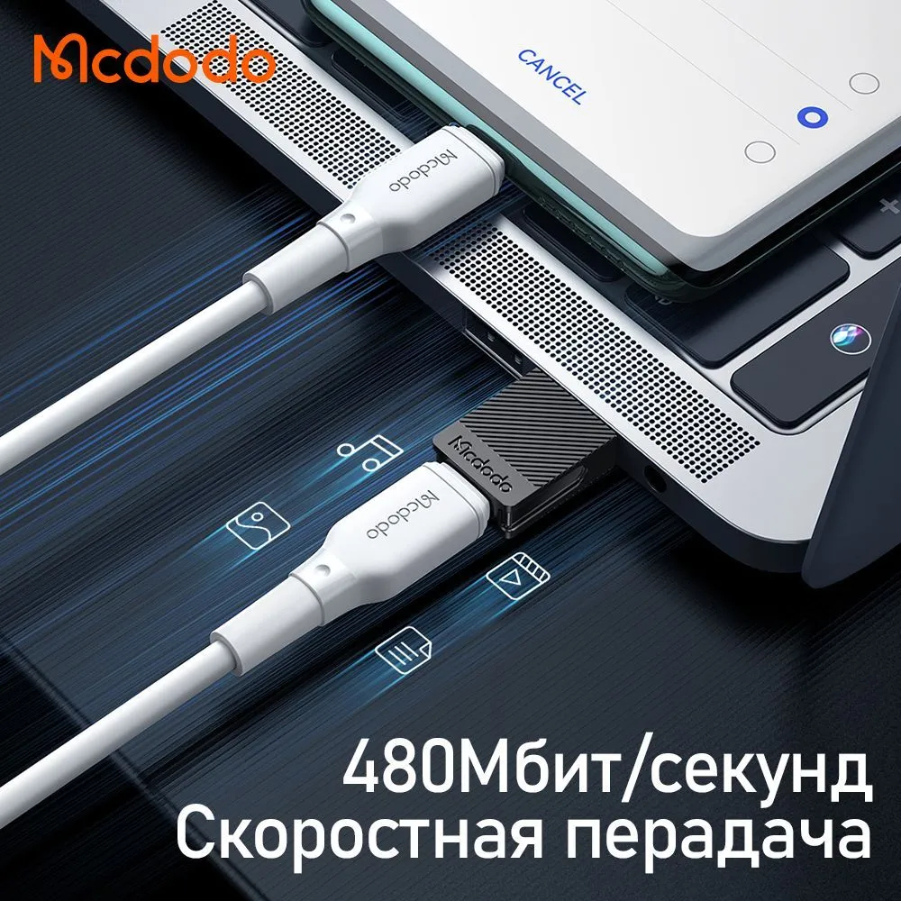 Адаптер USB 2.0 Type-C на Type-A 5A Mcdodo (OT-6970)-3