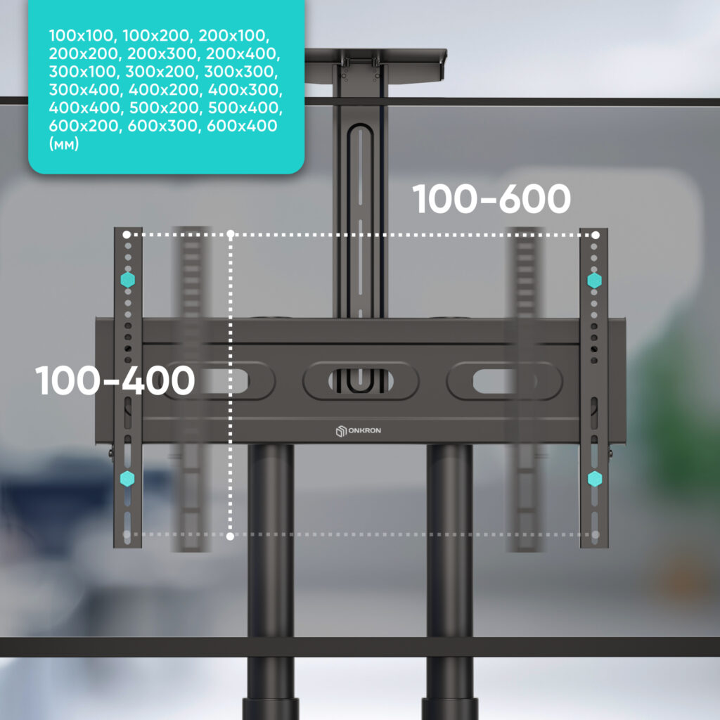 Стойка Мобильная ONKRON для Телевизора (40