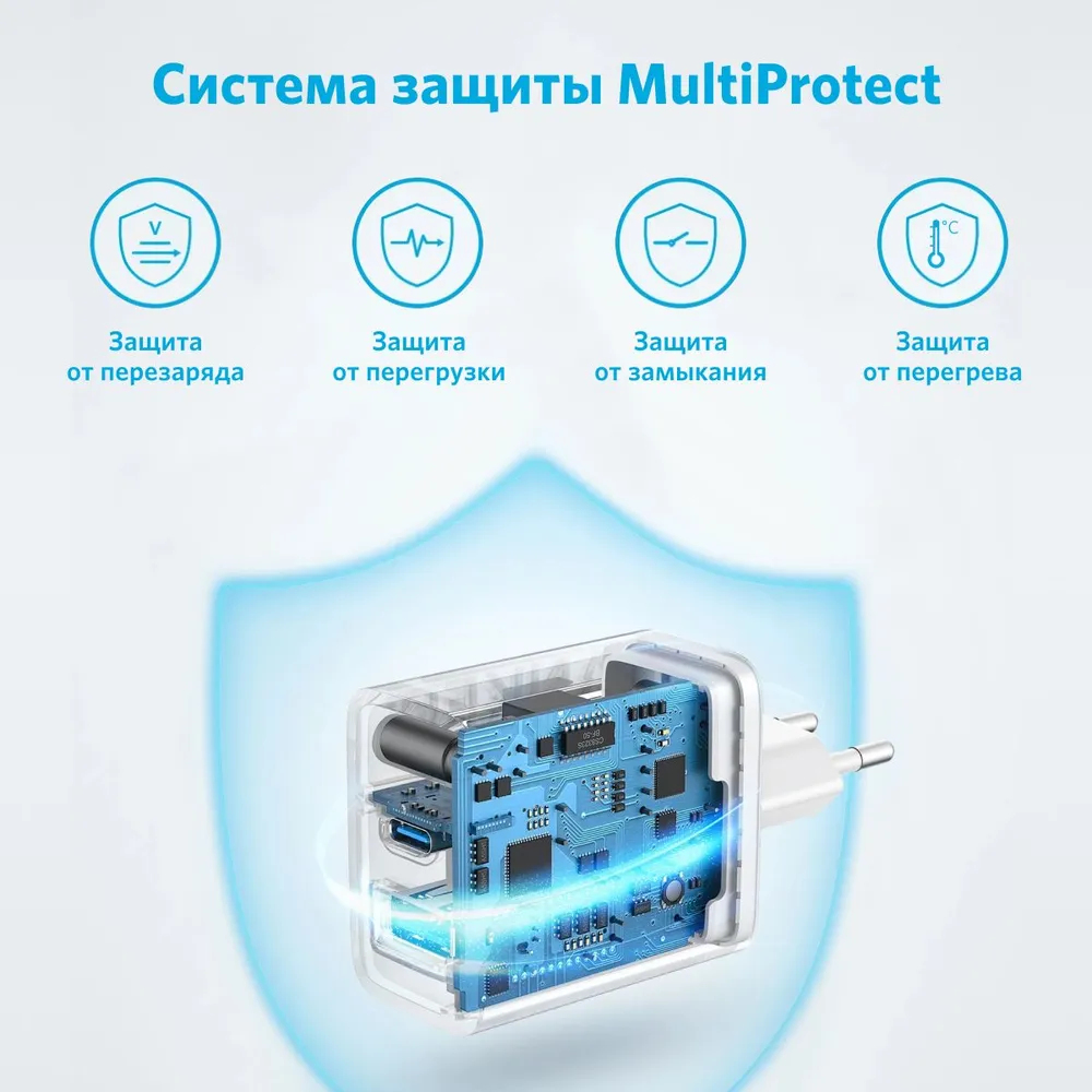 Зарядное Устройство USB Anker 312 USB-A / USB-C (B2348) 2 порта/20Вт-3