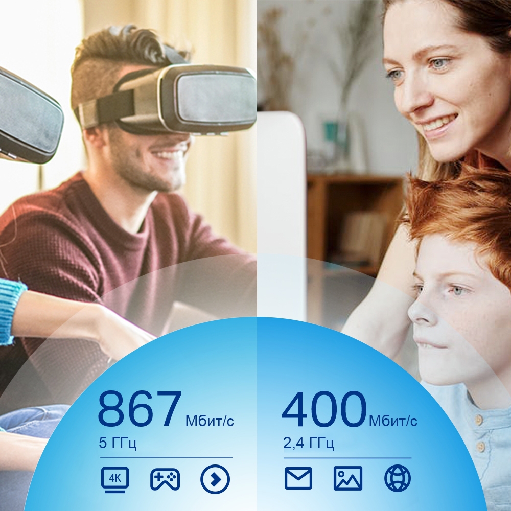 Двухдиапазонный беспроводной USB-адаптер TP-Link Archer T4U Plus AC1300-2