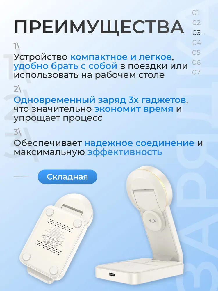 Зарядное Устройство Беспроводное Hoco CQ3 3-в-1-5