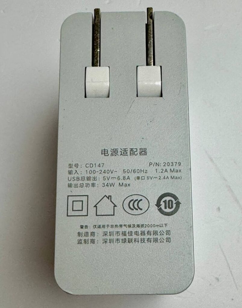 Зарядное Устройство USB Ugreen 30992-CD147 (порты: 4 Type-A) 34Вт-2