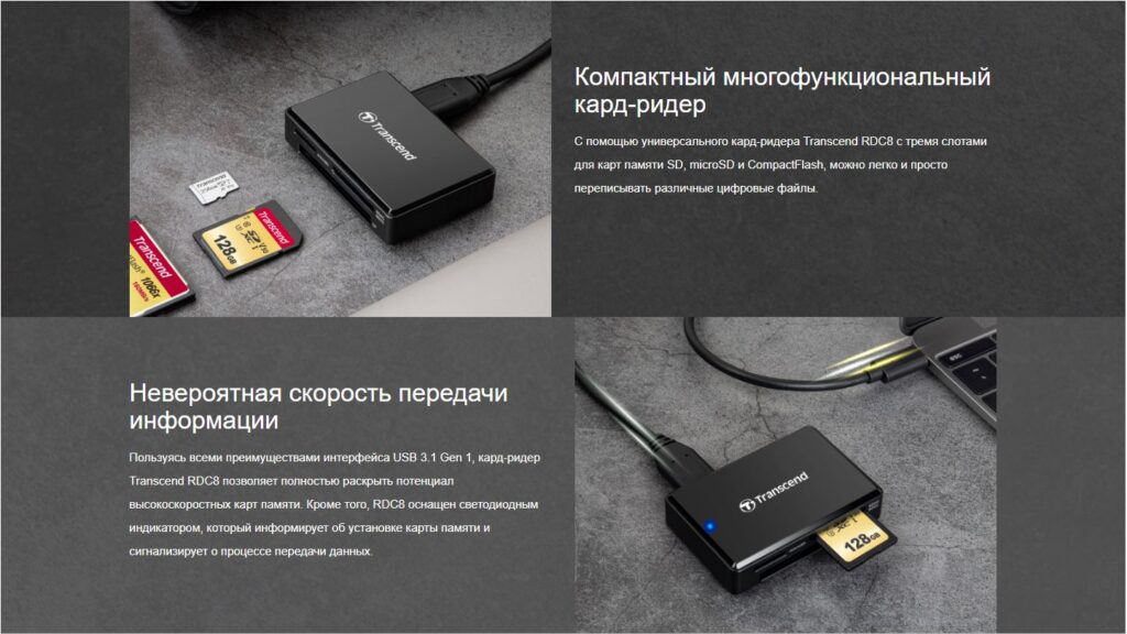 Кард-ридер Transcend SD /microSD/CompactFlash TS-RDС8 (microUSB 3.1/ Gen 1/Type B)-3