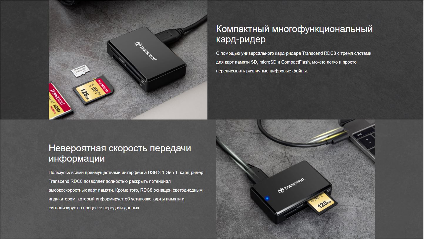 Кард-ридер Transcend SD /microSD/CompactFlash TS-RDС8 (microUSB 3.1/ Gen 1/Type B)-3