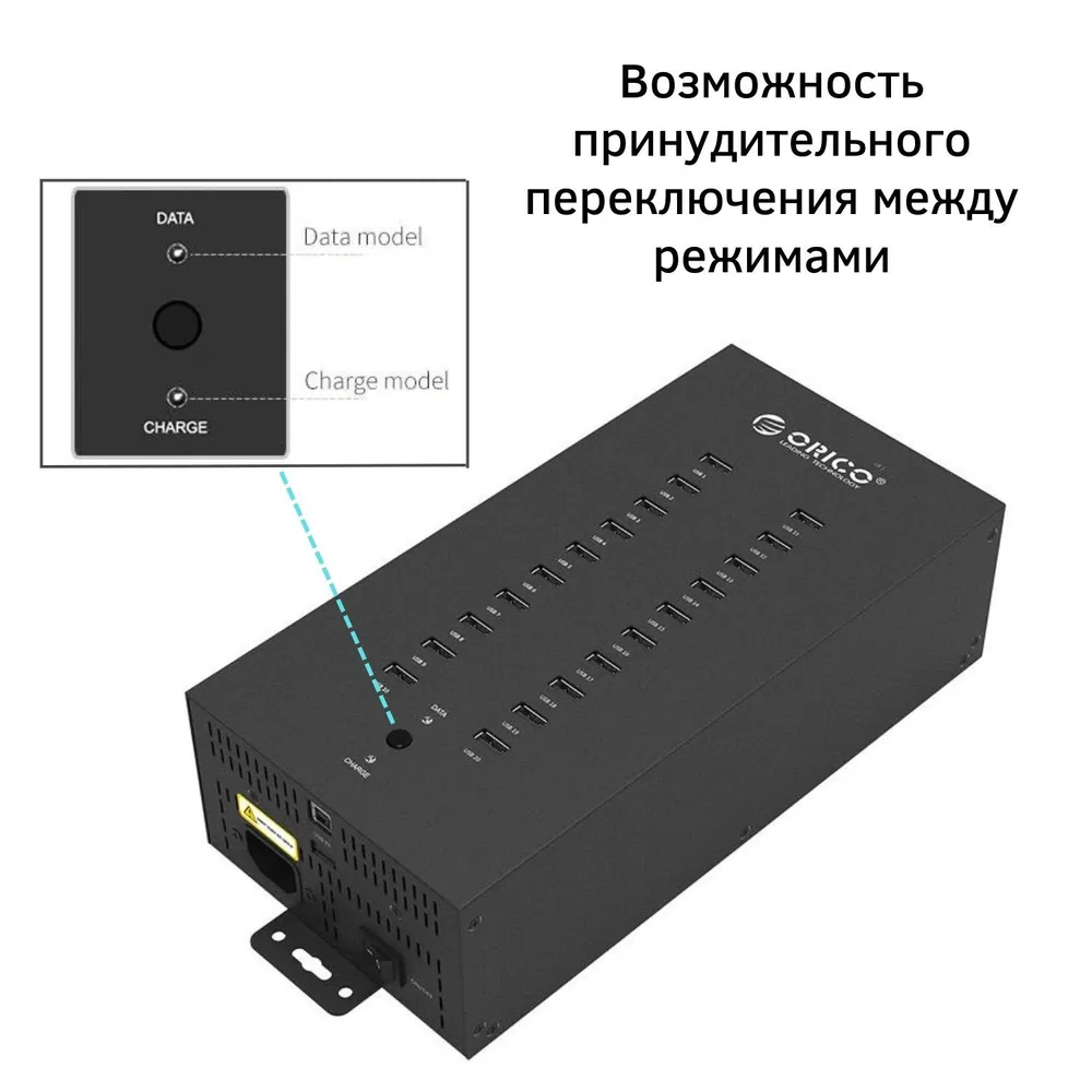 Зарядное Устройство на 20 Портов USB-Type A Orico IH20P-3