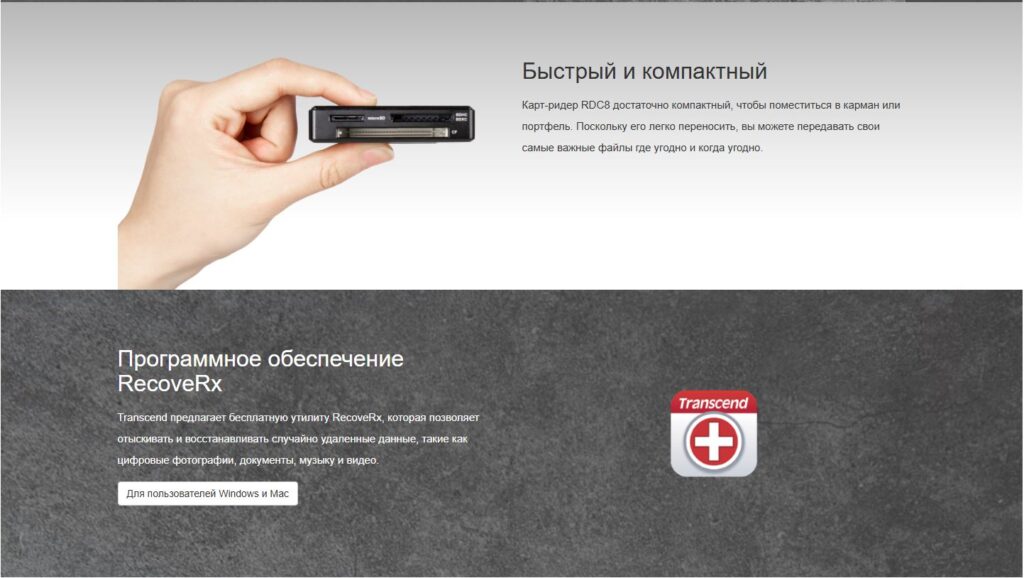 Кард-ридер Transcend SD /microSD/CompactFlash TS-RDС8 (microUSB 3.1/ Gen 1/Type B)-2