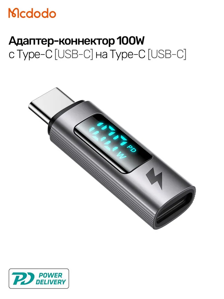 Адаптер USB 2.0 Type-C/Type-C Mcdodo с Ваттметром (OT-6090)-2