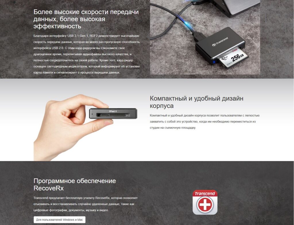 Кард-ридер Transcend CFast 2.0 TS-RDF2 (microUSB 3.1/ Gen 1/Type B)-7