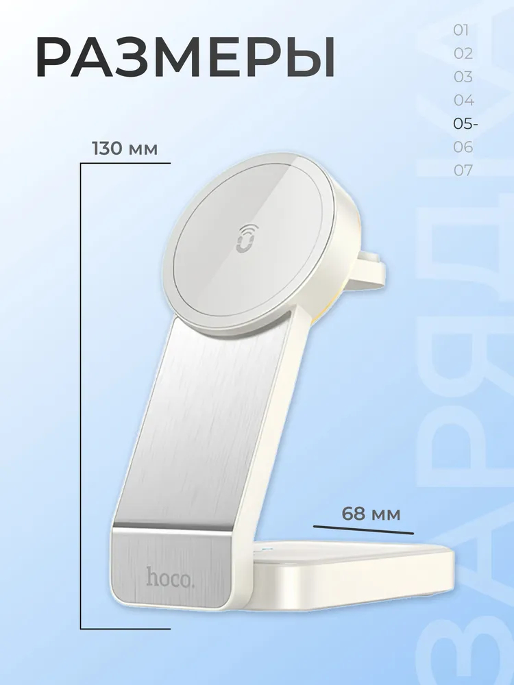 Зарядное Устройство Беспроводное Hoco CQ3 3-в-1-2